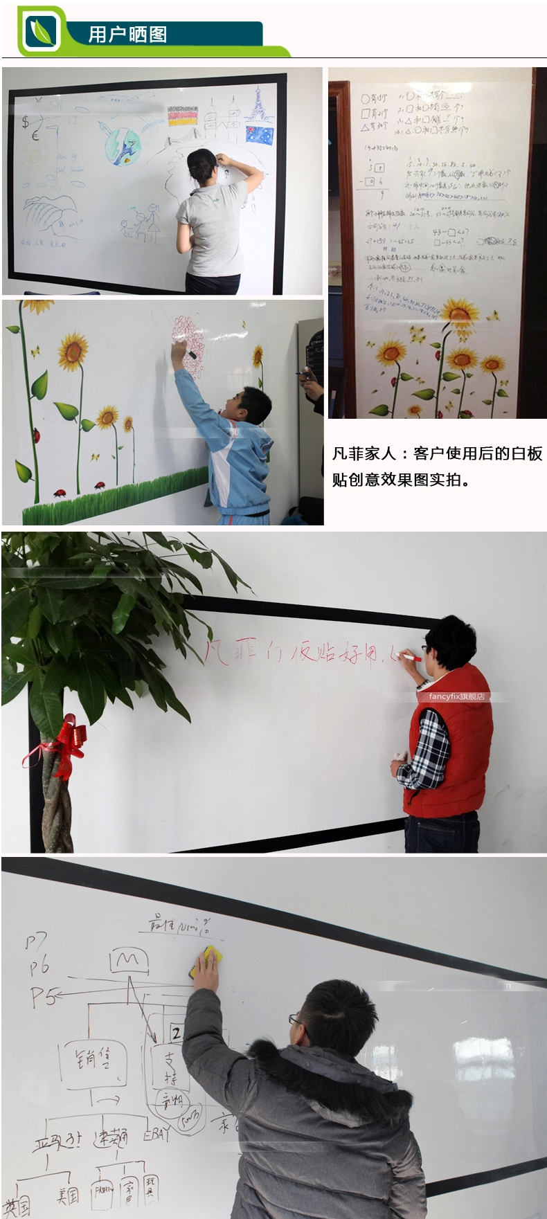 
                                        防水直接贴可移除黑板贴儿童房书房涂鸦墙壁贴纸可反复擦写自粘白板贴 白板 0.45*2m                