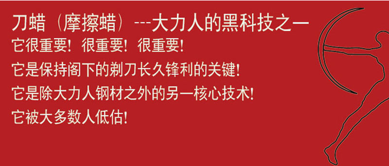 大力人 老式剃刀男士刮胡刀刮脸刀剃头刀手动剃须刀理发刮毛直剃刀 限量版血木花纹柄剃刀加刀布刀石刀蜡刀包