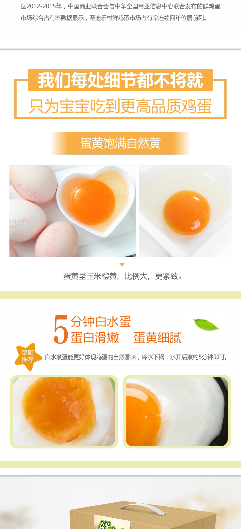 鲜本味 德国罗曼白羽鸡蛋 30枚 1.35kg 粉壳蛋