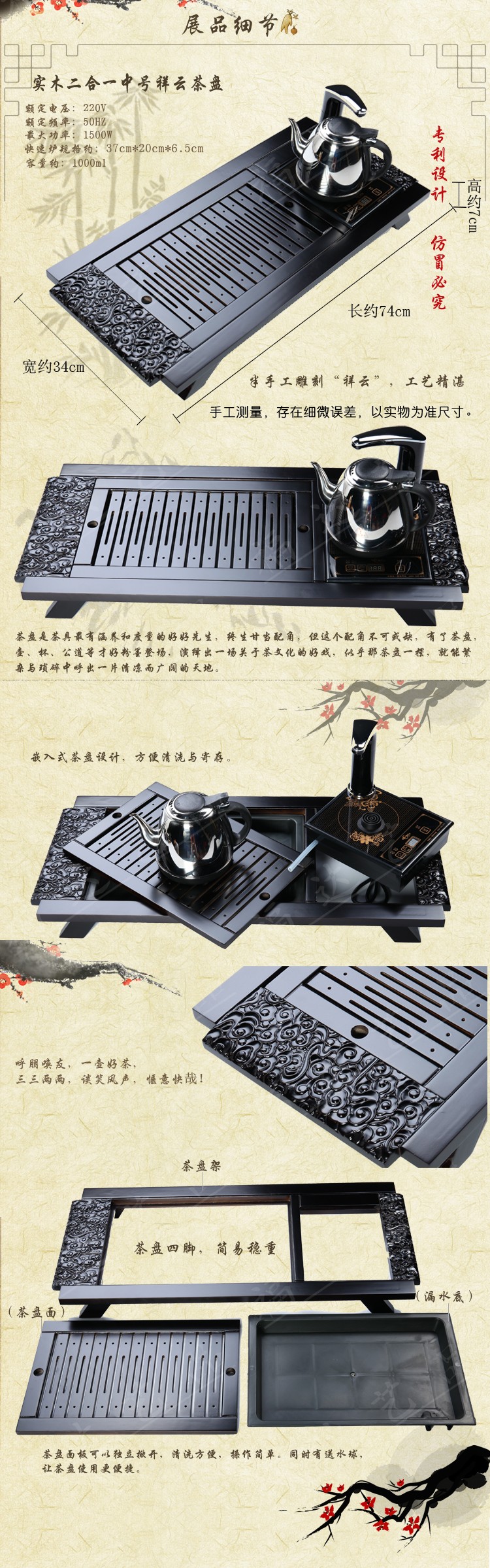 品和包邮整套实木茶盘套装电磁炉套装 宜兴紫砂功夫茶具 电磁炉实木茶盘  整套汝窑茶具 套装10大祥云茶盘纯黑紫砂套装