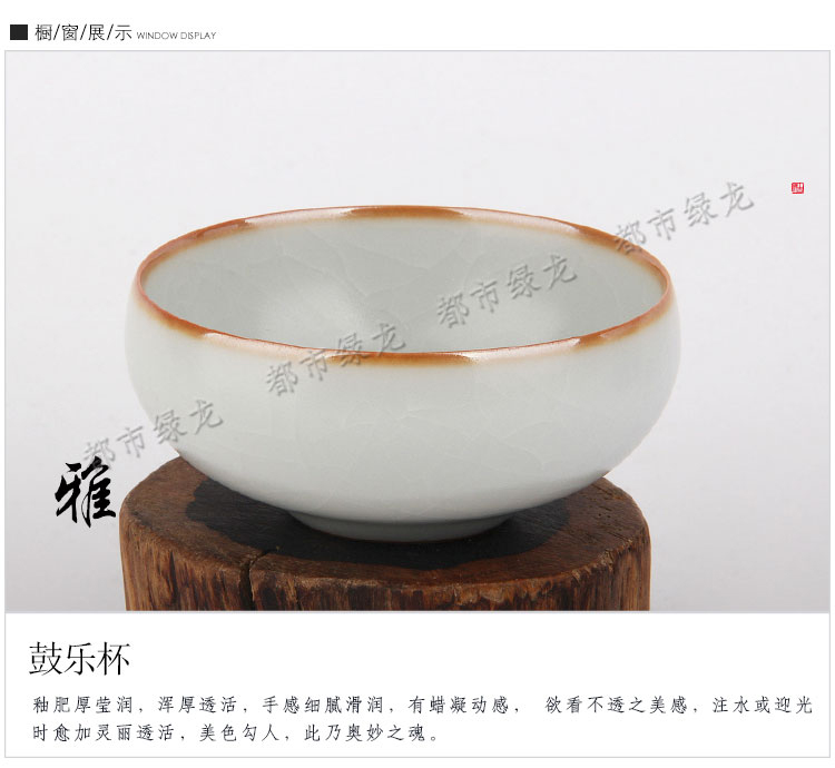 
                                        汝窑单杯汝瓷 品茗杯 景德镇正品茶杯                
