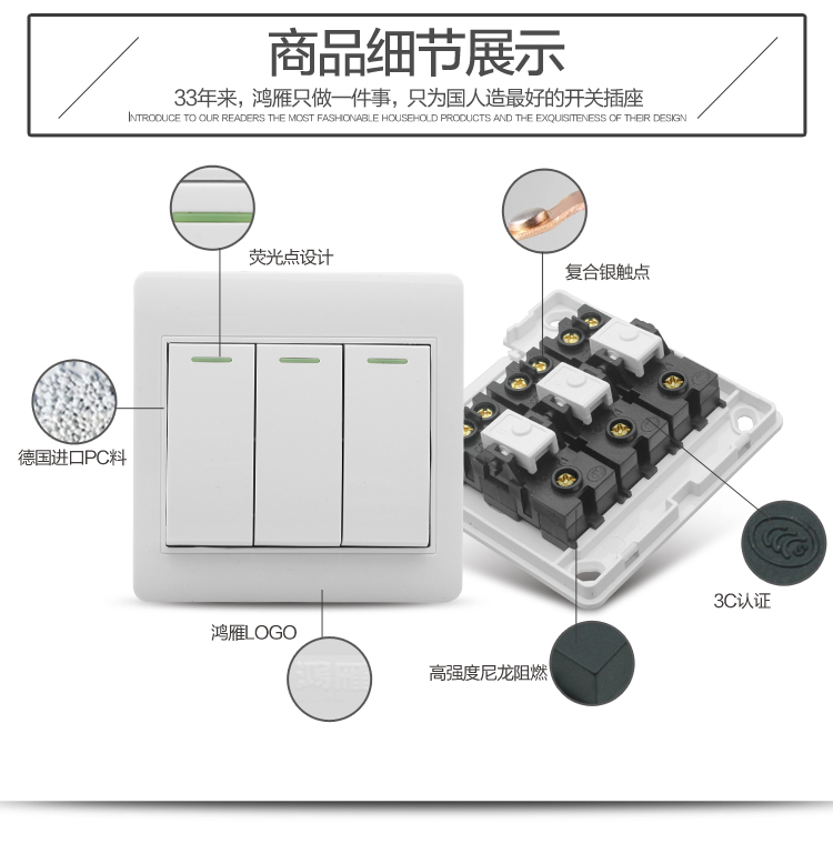 鸿雁开关插座墙壁面板 电源插 明装三开双控 明线盒 三位三联3开