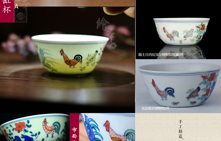 
                                        绘本 明成化斗彩鸡缸杯2.8亿苏富比拍卖款 景德镇仿古陶瓷 茶杯品茗杯主人杯酒具 多款包邮 F款鸡缸杯 惠享收藏版                
