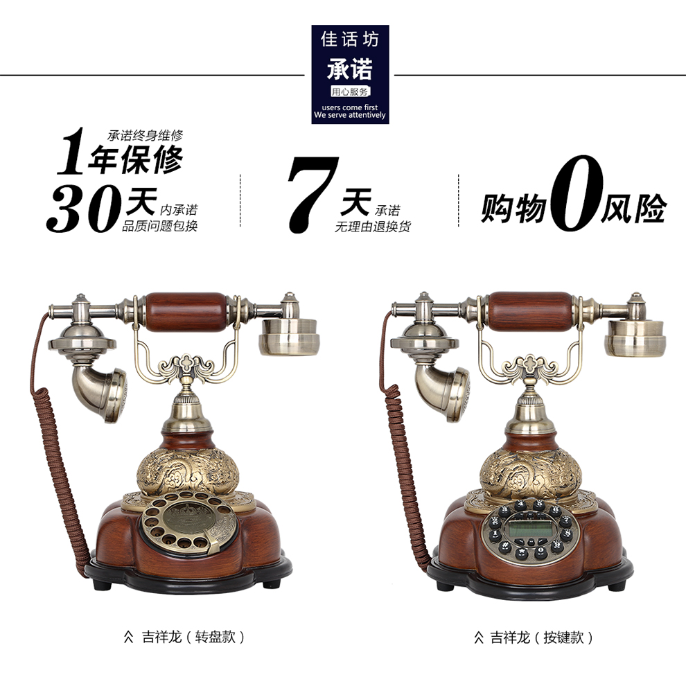 佳话坊 家居摆件工艺品 欧式仿古电话机 客厅创意装饰品 复古家用座机 美式摆设手摇旋转拨号