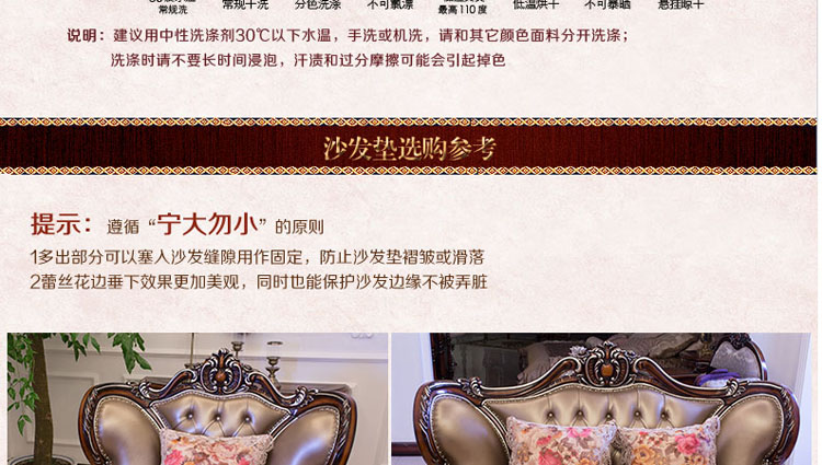 
                                        真琴 欧式皮沙发垫坐垫布艺蕾丝沙发罩套装 花好月圆 60*60cm扶手巾                