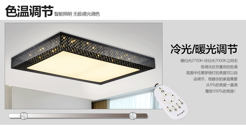 灯 led长方形卧室灯餐厅灯具铁艺创意艺术吸顶灯 96*68三色温led黑框