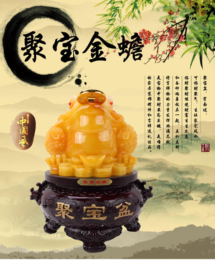 华庭丽娜 树脂三足金蟾蟾蜍摆件 家居家庭装饰品 商务办公开业乔迁工艺礼品 YL和谐生财墨玉色 中号