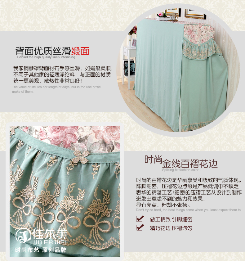 
                                        佳尔美 欧式钢琴罩全罩雅马哈钢琴凳套罩欧式琴披 迷迭香 赠单人琴凳罩(60*40)                