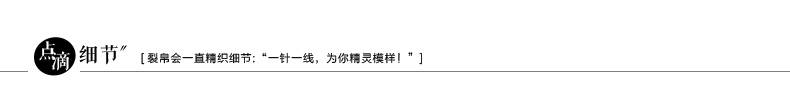 裂帛 2015早春新款 花色贴布裙捏褶针织长袖连衣裙女51140692 蓝色 S