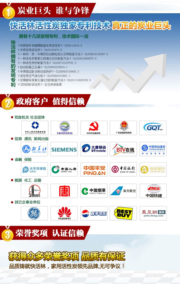 快活林活性炭 汽车除味除甲醛去味车用活性炭包 2kg汽车炭两件装