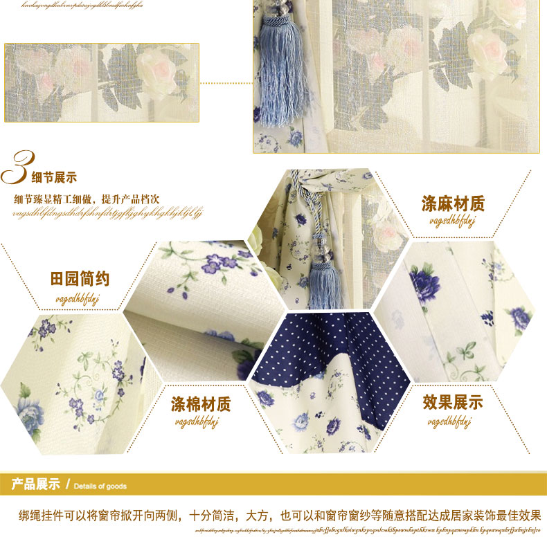 
                                        
                                        三巧  清新涤棉半遮光阳台飘窗田园窗帘成品 两片装 蓝色 2片装每片1.5m*2.3m高                