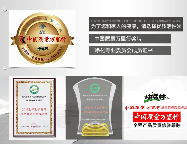 快活林家用活性炭除甲醛去味竹炭包净化除味家装去甲醛活性炭2.4kg醛净王适用100平