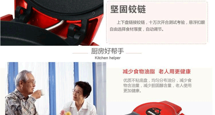 灿坤TSK-2309BP无烟煎烤炉 双面加热电烤盘 铁板烧牛排芝士炉 多功能烧烤锅