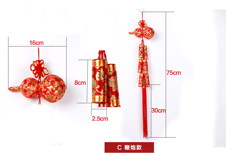 礼中国结香包挂件春节鞭炮葫芦挂饰过年辣椒装饰年会礼品礼年货家居喜庆装饰 一串装 B款 葫芦挂6个辣椒