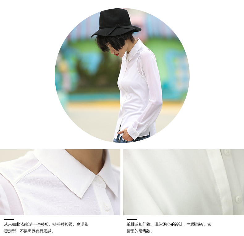 裂帛2016夏季新款 百搭衬衫领上衣 直筒长袖衬衫 女51141230 白色  S