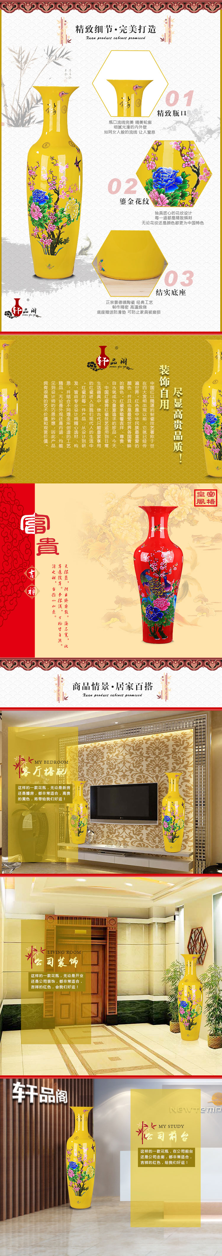 
                                        【轩品阁】景德镇特大号落地大花瓶黄色红色釉花开富贵1-2.2喜庆庆典摆设(单个) 黄色1.6米                