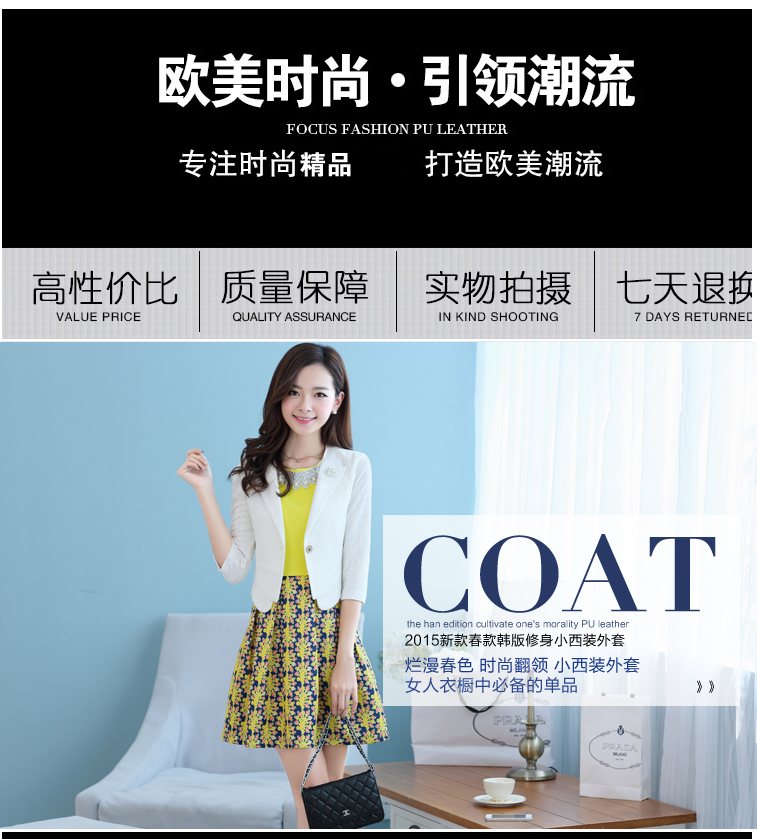 金威猫 2015春秋新款韩版青果领一粒扣小西装女 修身小坎肩女式 白色 L