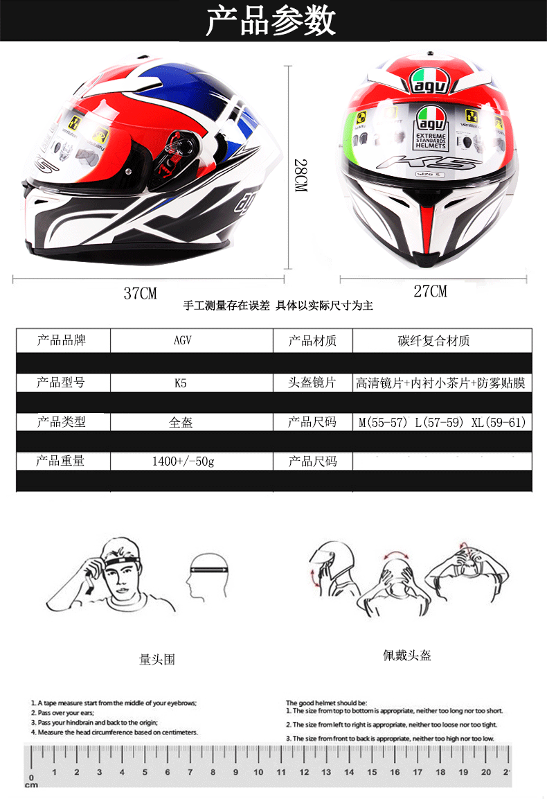 agv头盔k5夏季防护摩托车头盔双镜片全盔跑盔男 意大利机车赛车骑行