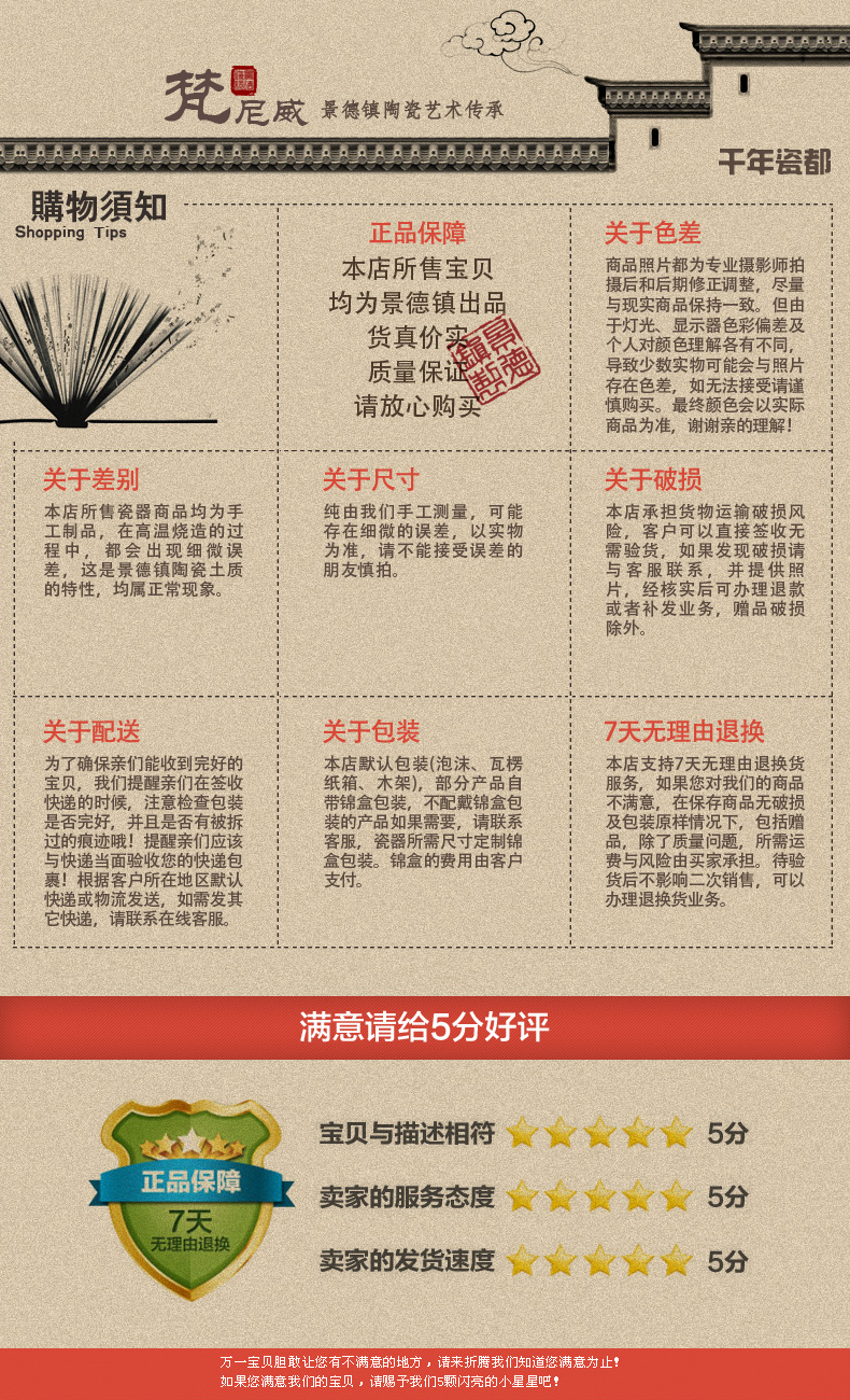 
                                                                                梵尼威 景德镇陶瓷器仿古挂盘摆盘坐盘手工绘制中式客厅家居古典礼品装饰珐琅彩瓷盘 鉴于收藏                