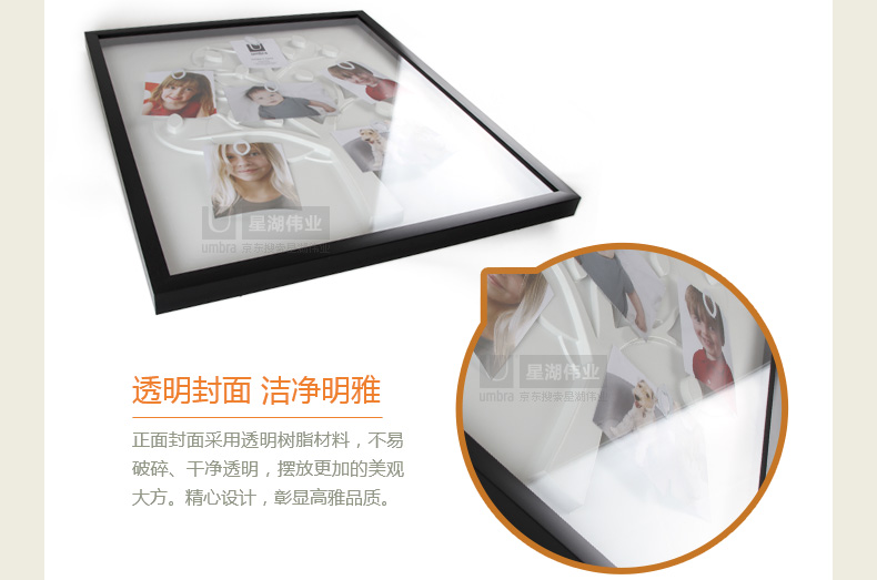 加拿大umbra 欧式家庭树相框墙面装饰相片展示  环保树脂框架不易破碎 宝宝照片DIY 黑色