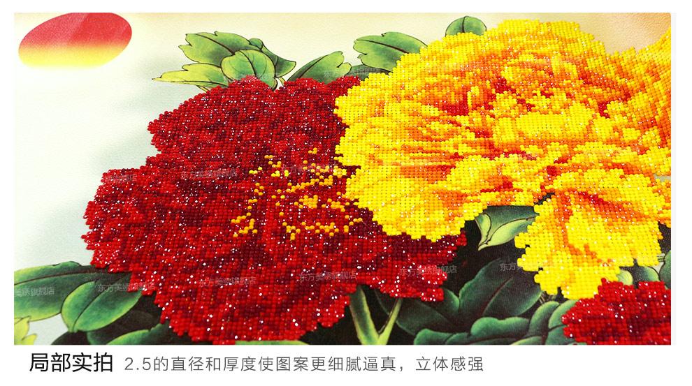 东方美绣十字绣3d客厅钻石画钻石绣新款5D魔方钻家和万事兴富贵钻石十字绣圆钻客厅钻石画 136*51CM