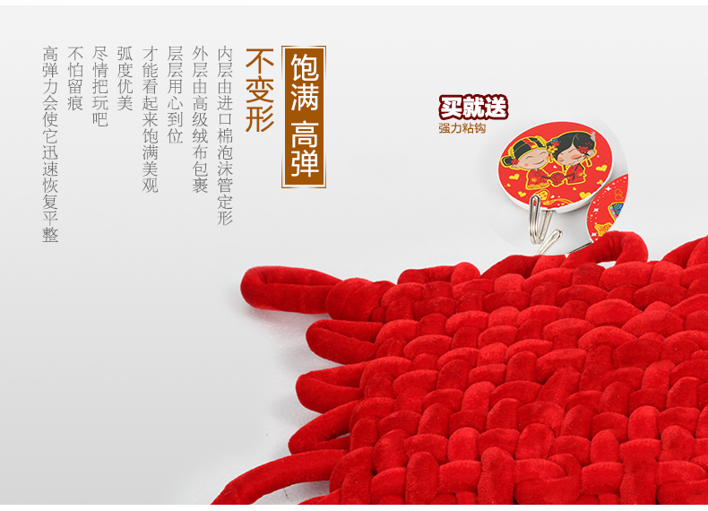 
                                        吉善缘 喜庆绒布中国结挂件 新年春节喜庆婚庆家居装饰品节庆饰品挂件中国特色工艺品0469 线粗1.5cm配小球16盘                