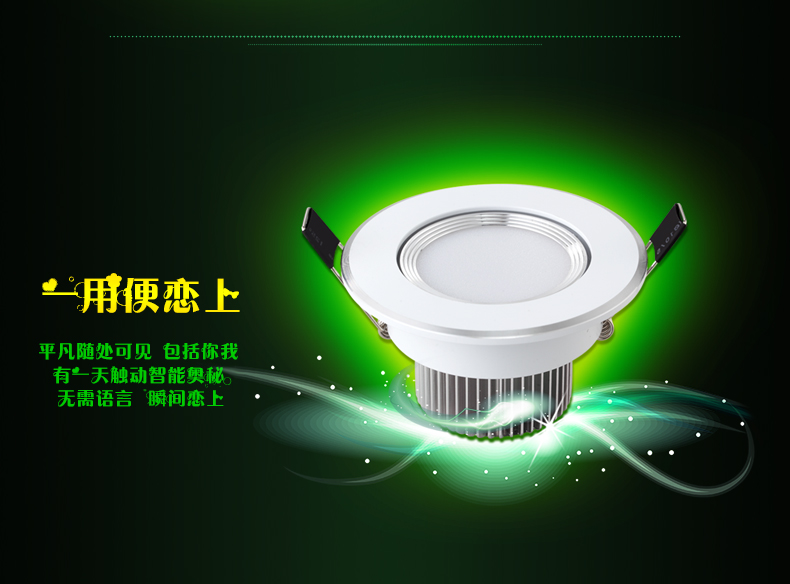 
                                        吉海仕（JIHISI） 智能led射灯3w 猫眼灯 智能灯 客厅彩灯筒灯LED开孔9公分 银色外壳 开孔9厘米--6W全彩智能调光调色-带遥控                