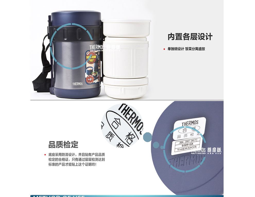 THERMOS/膳魔师 保温饭盒便当盒晚餐日式手提保温桶JBA-2001-NVY 2L