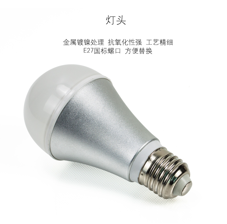 莱维 LED灯泡 球泡灯U型节能灯泡2U 4U e27螺口灯座5W12W7W白光家用 18W/E27/白光 白光
