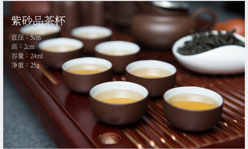 艺福堂吉祥宜兴紫砂茶具套装 整套茶具套装功夫茶带竹茶盘茶海 九九富贵