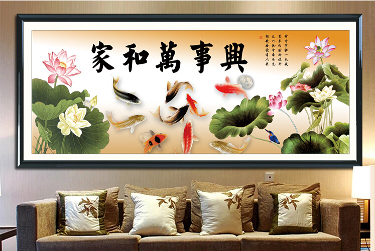 蒙娜丽莎精准十字绣魔方钻石画家和万事兴荷花九鱼图3d客厅卧室 家和万事兴九鱼图5D印花150*60cm