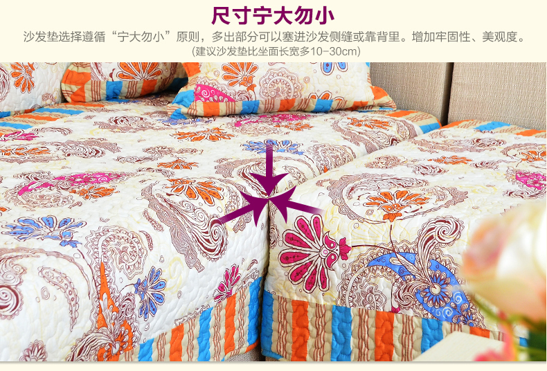 梦雅莉 夏季冰丝沙发垫 坐垫凉席沙发凉垫简约现代防滑田园坐垫 冰玉 70cm*120cm单条装