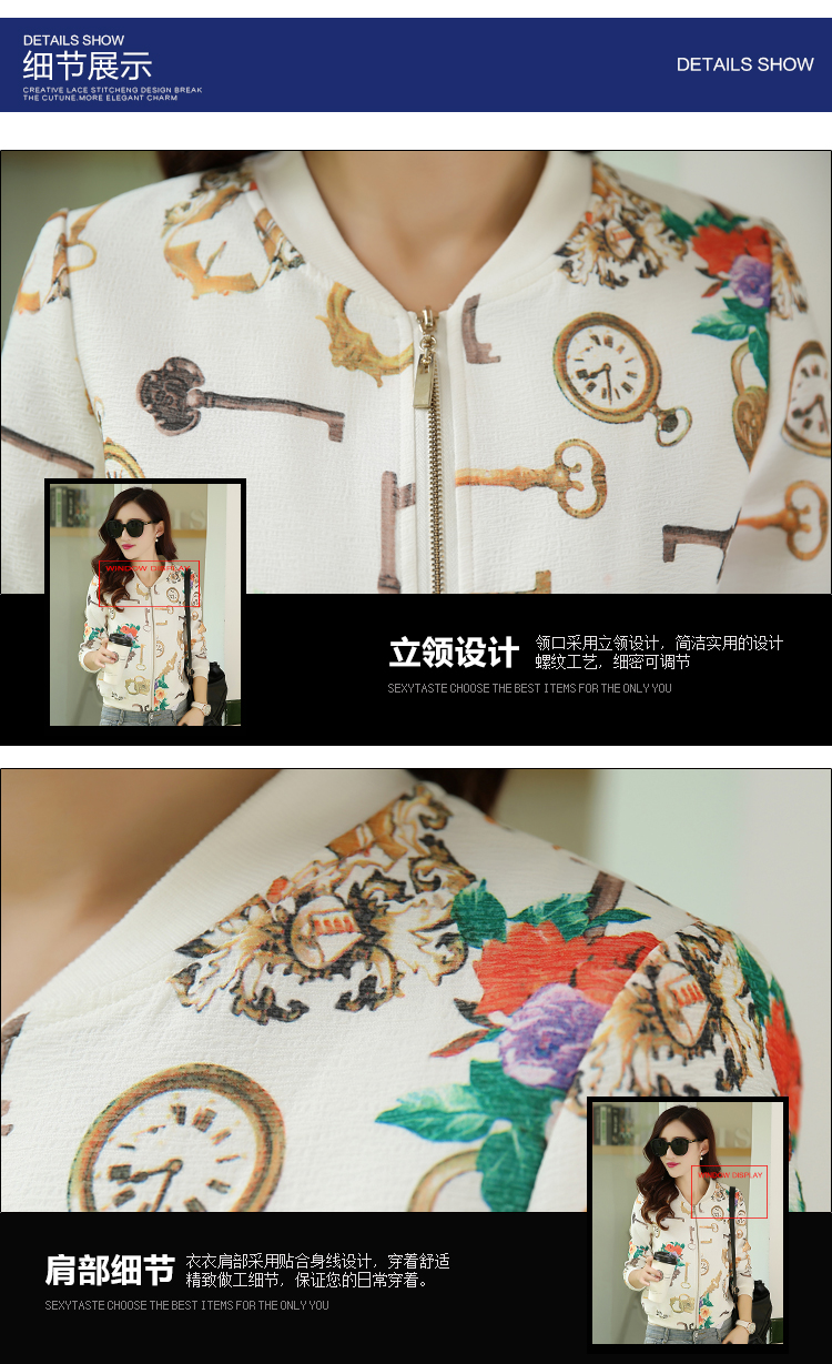吉柏纳2015秋装新款短外套女装棒球服女印花开衫长袖卫衣春秋休闲夹克衫 604# 白色花 XL