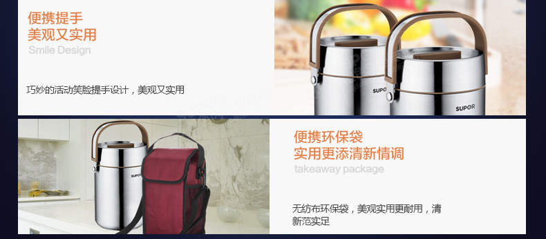 
                                                            苏泊尔（SUPOR） 苏泊尔保温饭盒2.0/1.6L多层保温饭桶304不锈钢学生便当盒 KF20F1  2.0L 赠保温袋+餐勺                