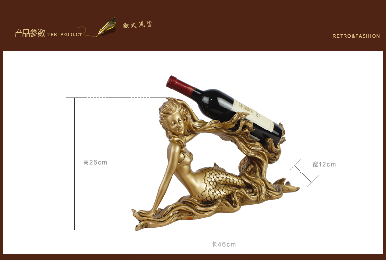 欣润 工艺品摆件 欧式家居饰品 创意美人鱼 欧式红酒架 客厅酒柜摆设 葡萄酒架子 古铜款 高 26CM