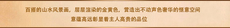 
                                        博艺佳欧式客厅山水风景油画聚宝盆财源广进别墅会所大堂有框画玄关壁画 第六幅 60*120CM                