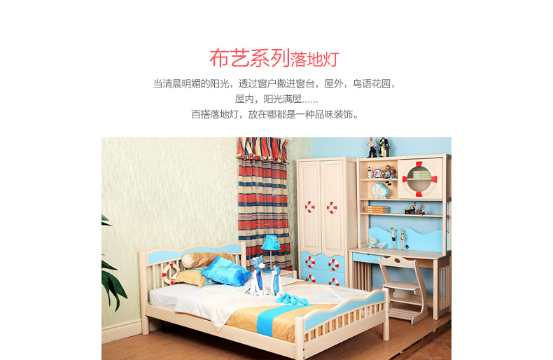 欣兰雅舍 创意简约装饰客厅落地台灯 卧室卡通高档儿童床头灯具 黑色