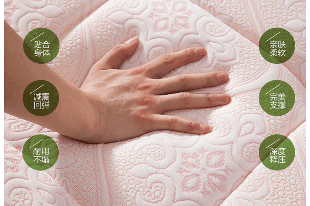 卧室家具 床垫 穗欣(suixin) suisart穗欣 深睡型独立弹簧进口天然