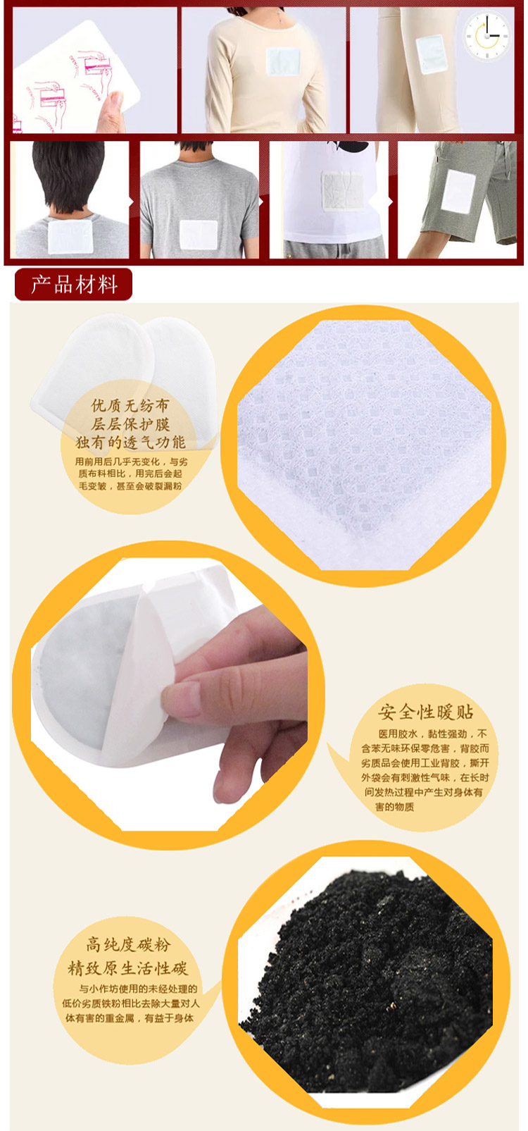暖宝宝暖贴片热宝暖身宝暖足宝暖宫贴发热贴暖脚宝暖宫宝暖足贴暖身贴 暖足贴 20包/40片