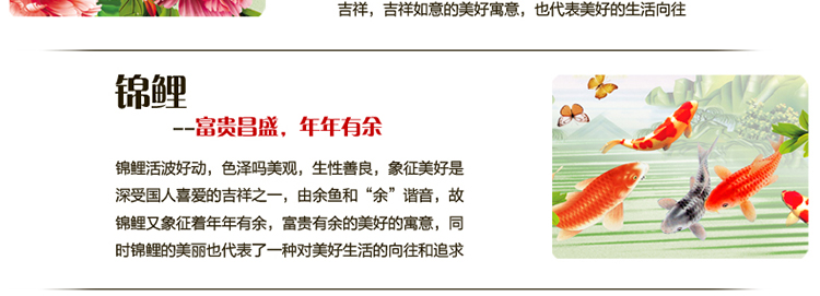 
                                        卡卡十字绣2015新款5D钻石画 家和万事兴 贴圆钻 钻石绣贴钻画 客厅十字绣九鱼图大幅 5D魔方钻石画150*65CM                