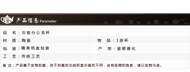 
                                        艺禧老板杯陶瓷水杯开片汝窑瓷杯个人办公杯会议泡茶杯带盖                