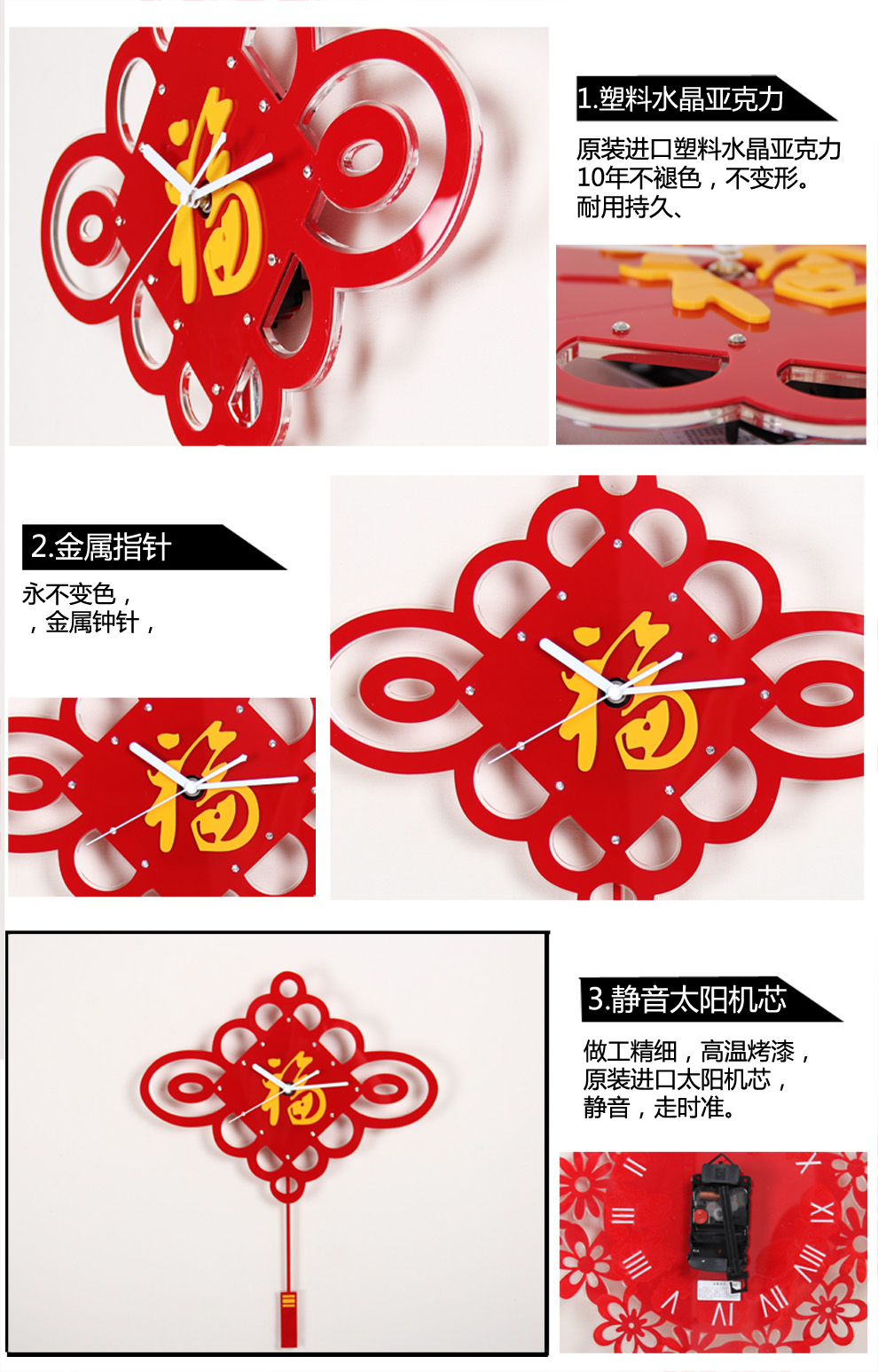 美世达中式石英钟艺术挂钟时尚客厅静音创意时钟 中国结摇摆钟表 小号40*55CM