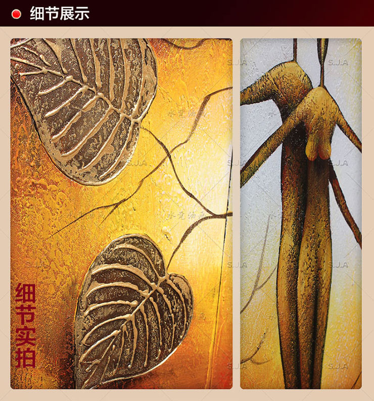 水竞装饰画客厅现代抽象油画手绘沙发背景墙画立体无框壁画 总长2.20米