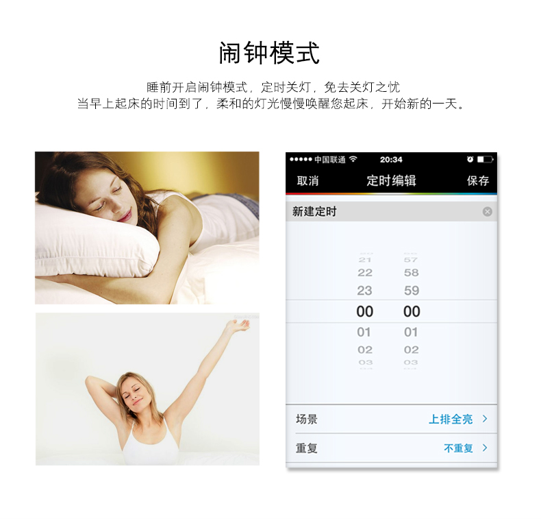 莱维LED智能灯泡led智能灯手机WIFI无线智能家居智能七彩灯 ktv灯光 摩灯RGB