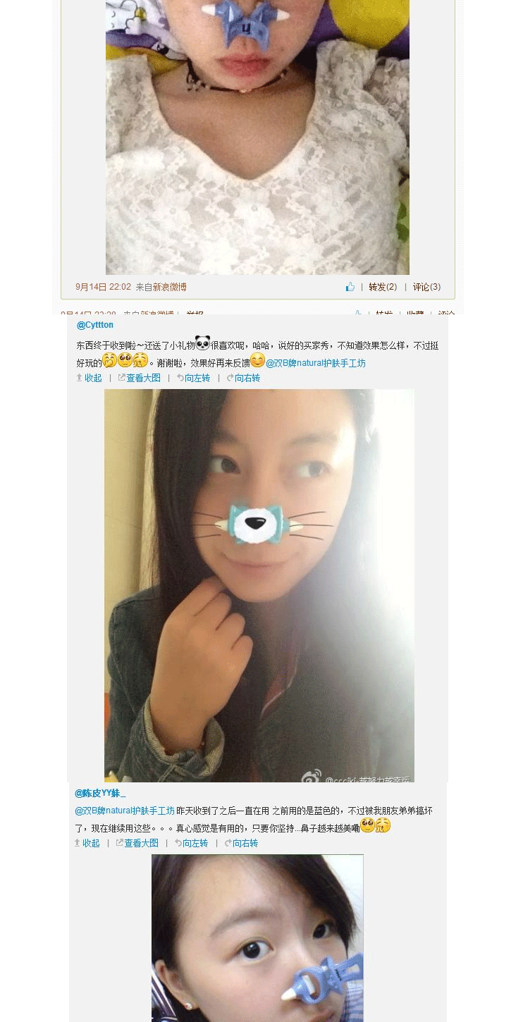 
                                        瘦鼻美鼻夹挺鼻器隆鼻器夹鼻子器鼻翼缩小矫正器神器                