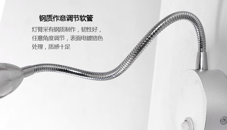 爱惟简约卧室床头阅读灯新中式过道壁灯带开关镜前led灯现代婴儿喂奶灯夜光灯氛围灯B3007 白光