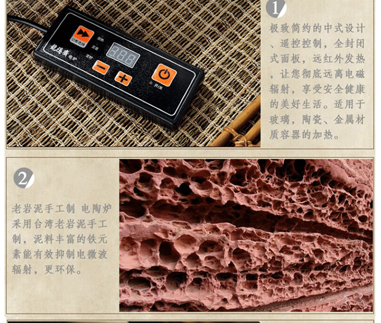 【盛虎堂旗舰店】德国电陶炉静音电茶炉 问鼎 褐色