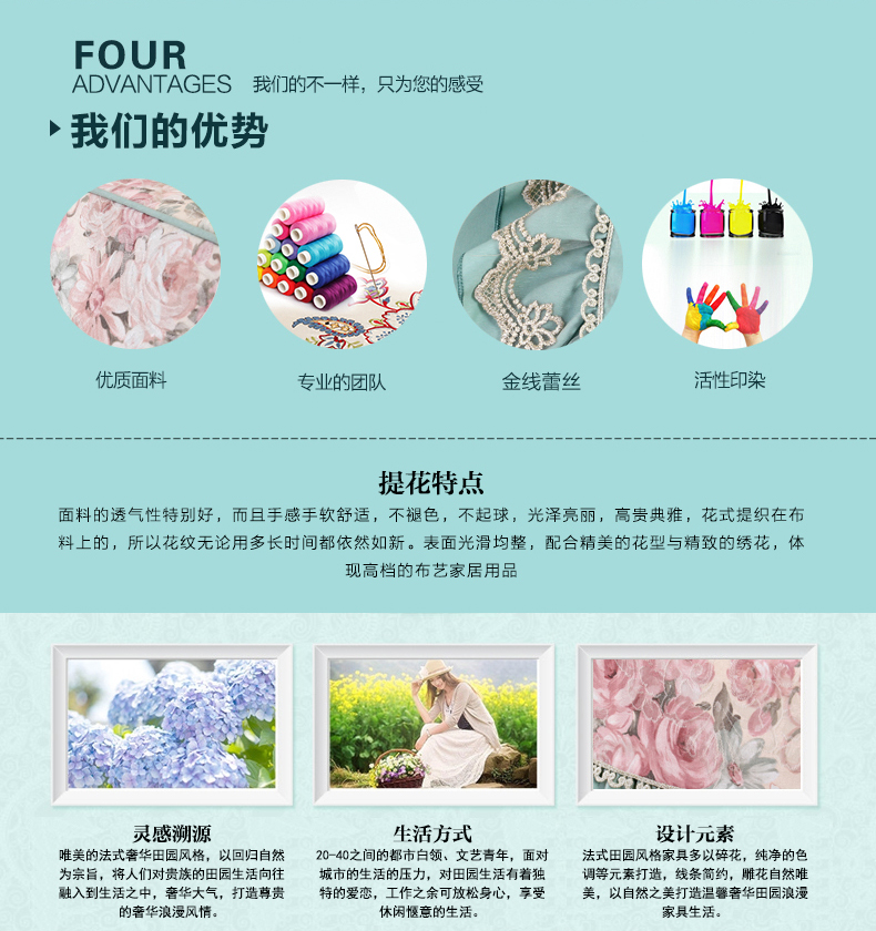 
                                        佳尔美 欧式钢琴罩全罩雅马哈钢琴凳套罩欧式琴披 迷迭香 赠单人琴凳罩(60*40)                