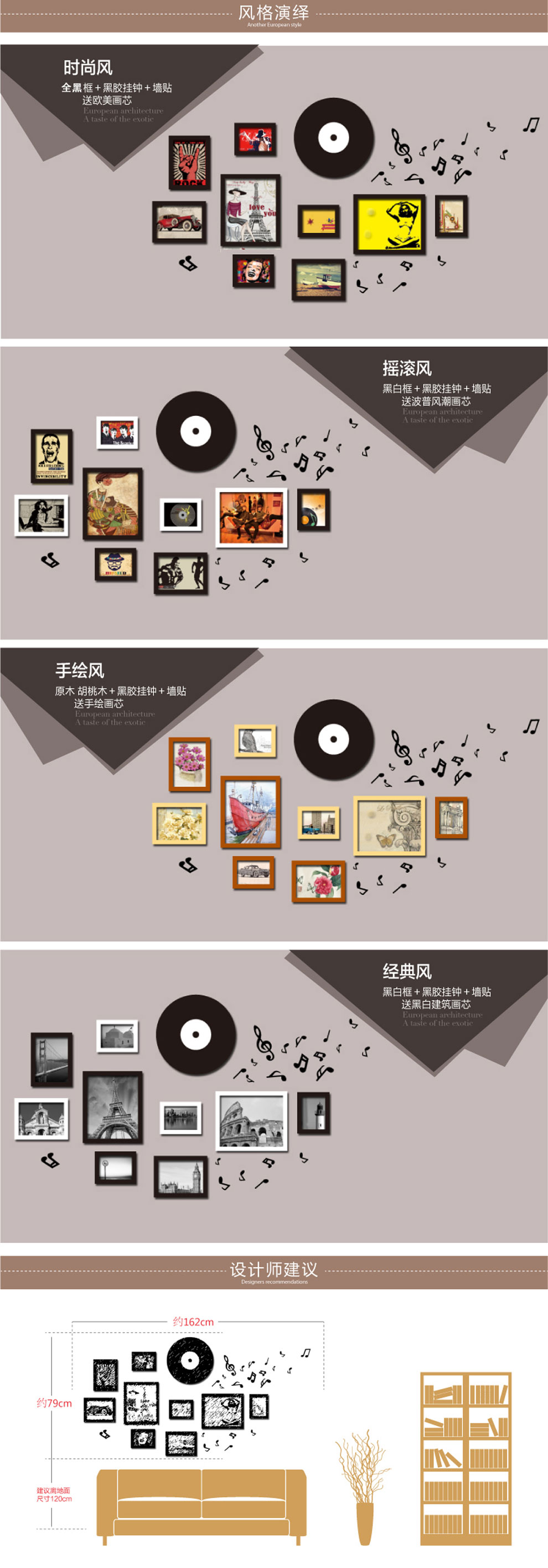 柠檬树 实木相框照片墙组合 客厅创意欧式相框7寸10寸相片墙 黑白框 送唱片无波普风潮画芯