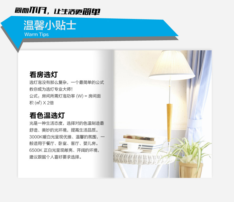 立莱 led灯泡e27大螺口led球泡节能灯具 1支装 5W暖白光